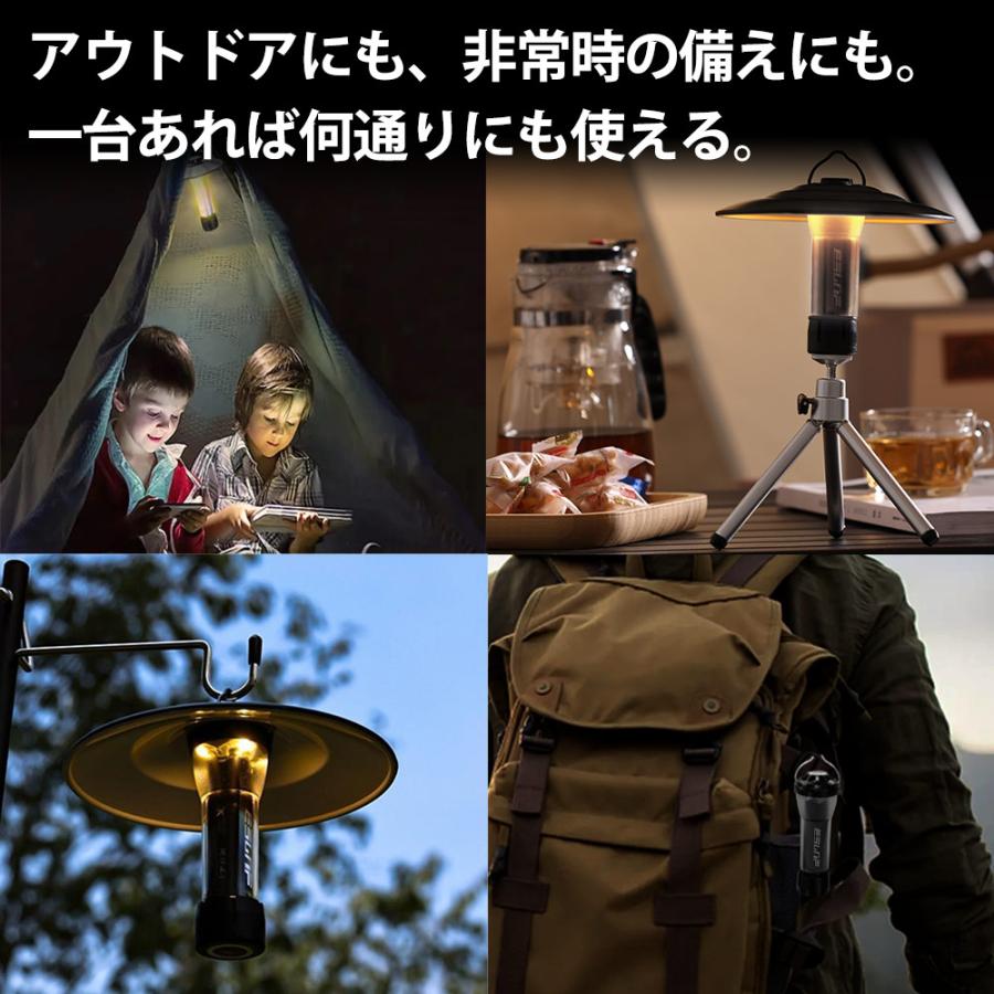 LEDランタン 懐中電灯 明るさ250lm キャンプ アウトドア
