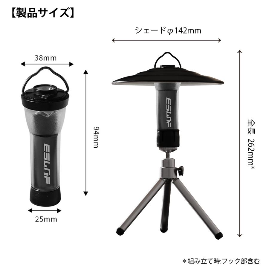 LEDランタン 懐中電灯 明るさ250lm キャンプ アウトドア miwakura 連続使用5-120h USB充電式 大容量2600mAh /ランプシェード付 ブラック MLD-LT2600 ◆宅 |  | 09