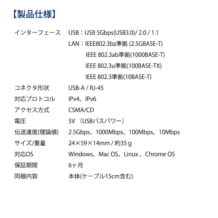 有線LANアダプター 2.5GbE 超高速 USB3.0-A接続 miwakura 美和蔵 USB-LAN(RJ45)変換 2500M(Cat6A)/1000M/100M対応 ドライバー不要 金属筐体 MPC-LAN25A5 ◆メ｜flashmemory｜04