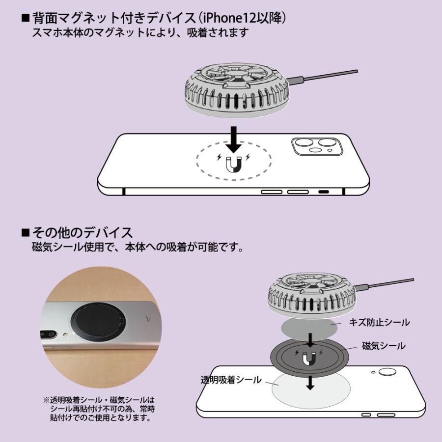 miwakura スマホ冷却ファン 3秒急速冷却 美和蔵 iPhone14/13/12(磁力