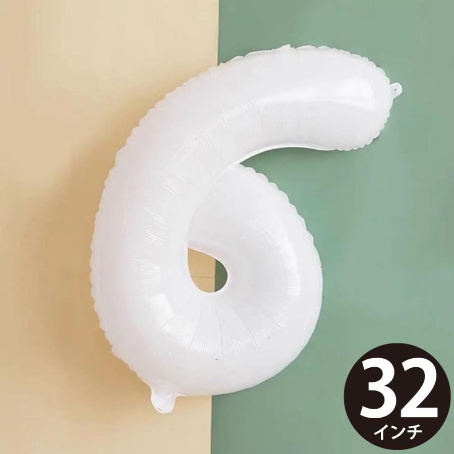 誕生日 バルーン 風船 数字 6 白 バレエ 発表会 ハッピーバースデー 結婚式 飾り付け ナンバー ストロー付 大 32インチ(約80cm) ホワイト MVG-BAL32-W6 ◆メ | 