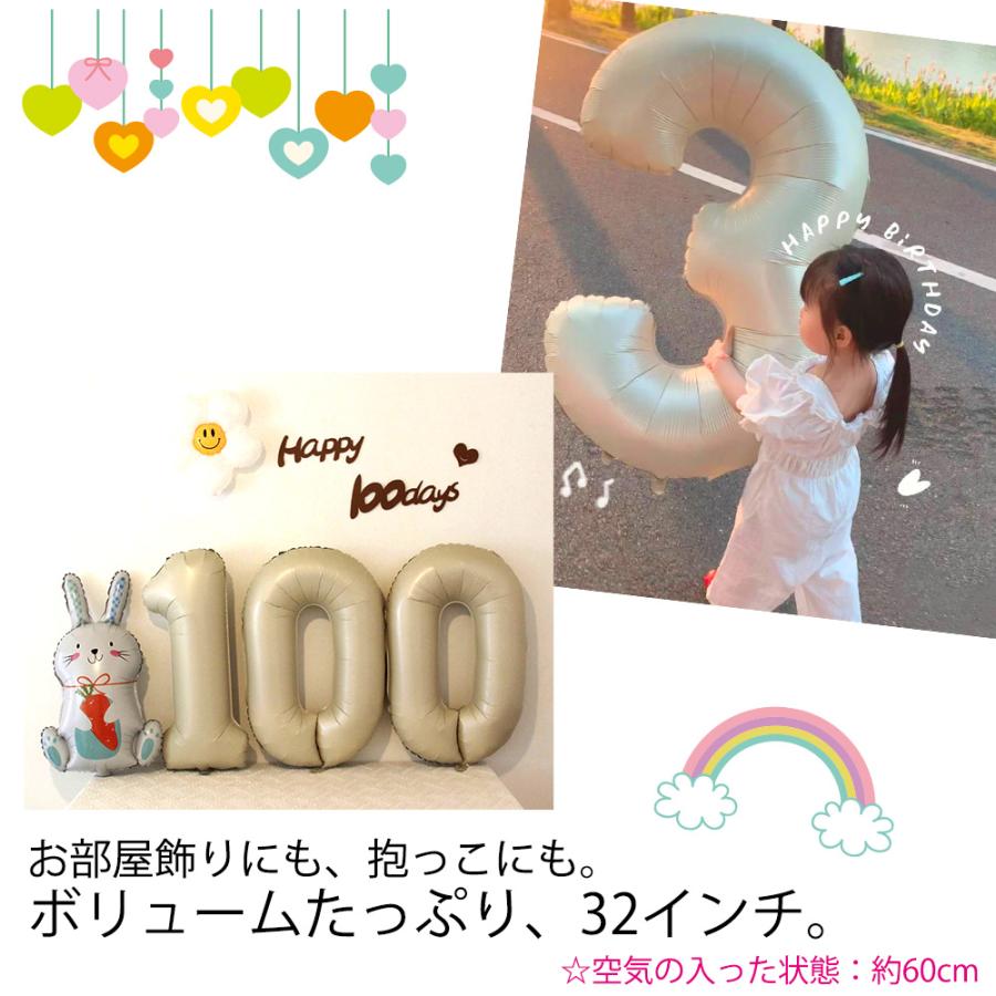 誕生日 バルーン 風船 数字 2 バレエ 発表会 ハッピーバースデー 結婚式 飾り付け ナンバー ストロー付 大 32インチ(約80cm) グレーベージュ MVG-BAL32-B2 ◆メ |  | 02