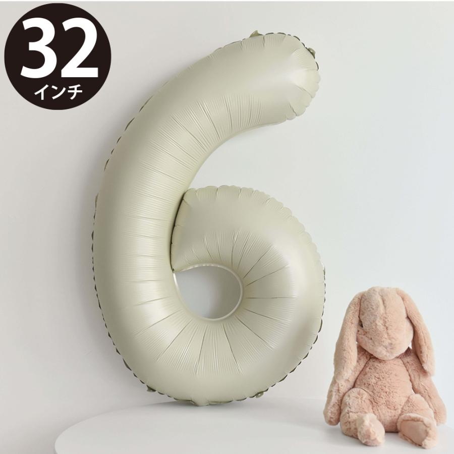 誕生日 バルーン 風船 数字 6 バレエ 発表会 ハッピーバースデー 結婚式 飾り付け ナンバー ストロー付 大 32インチ(約80cm) グレーベージュ MVG-BAL32-B6 ◆メ | 