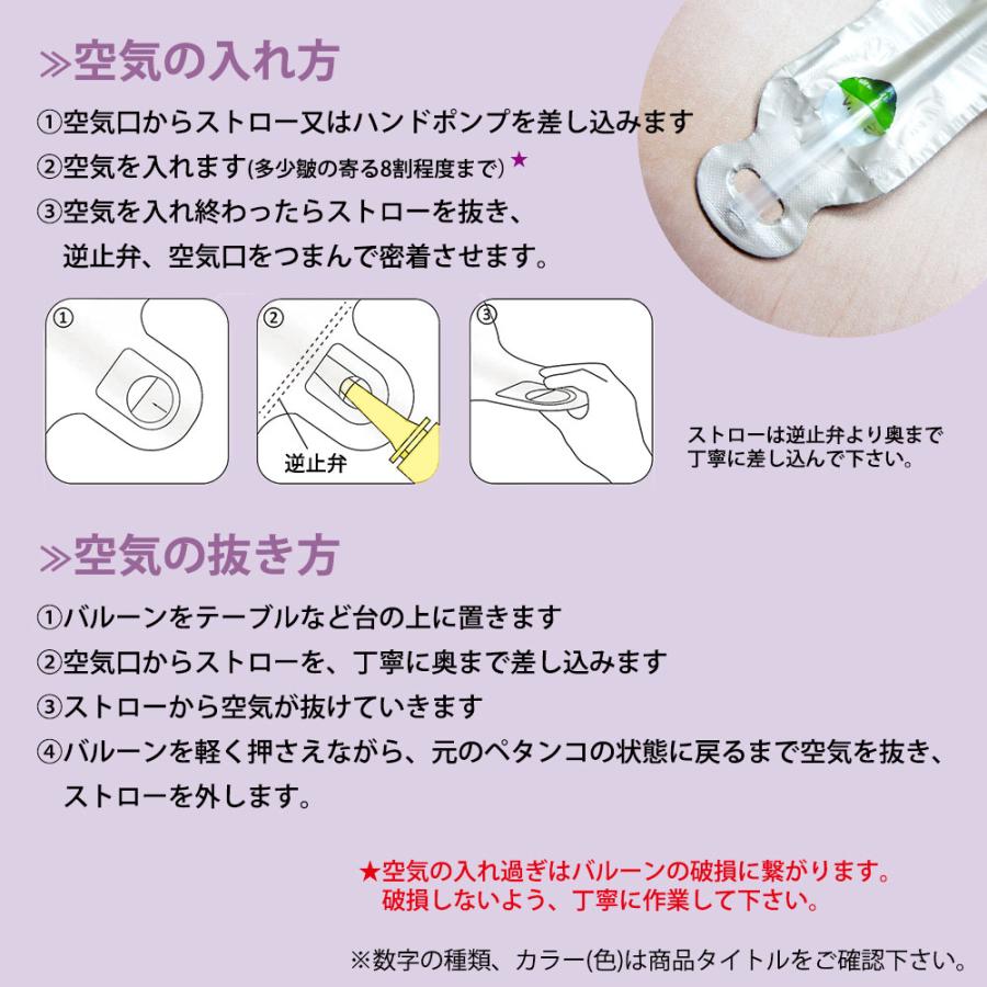 誕生日 バルーン 風船 数字 6 バレエ 発表会 ハッピーバースデー 結婚式 飾り付け ナンバー ストロー付 大 32インチ(約80cm) グレーベージュ MVG-BAL32-B6 ◆メ |  | 08