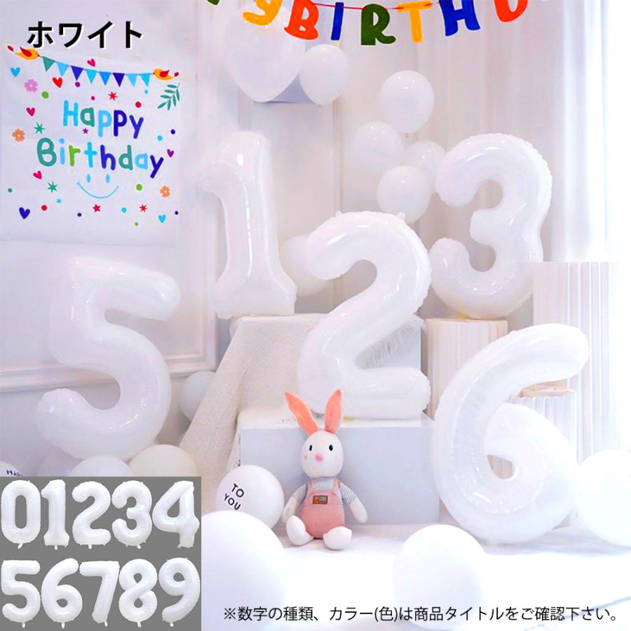 誕生日 バルーン 風船 数字 3 バレエ 発表会 ハッピーバースデー 結婚式 飾り付け ナンバー ストロー付 大 32インチ(約80cm) キャメル MVG-BAL32-C3 ◆メ |  | 07