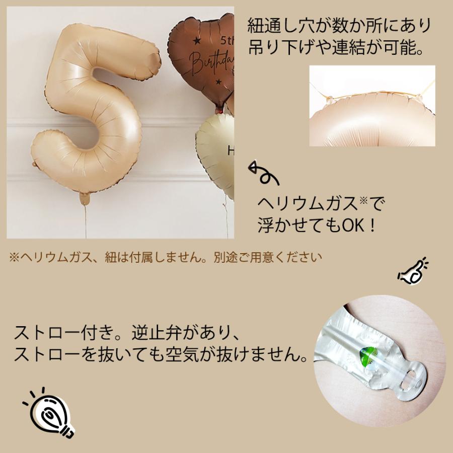 誕生日 バルーン 風船 数字 5 バレエ 発表会 ハッピーバースデー 結婚式 飾り付け ナンバー ストロー付 大 32インチ(約80cm) キャメル MVG-BAL32-C5 ◆メ |  | 04