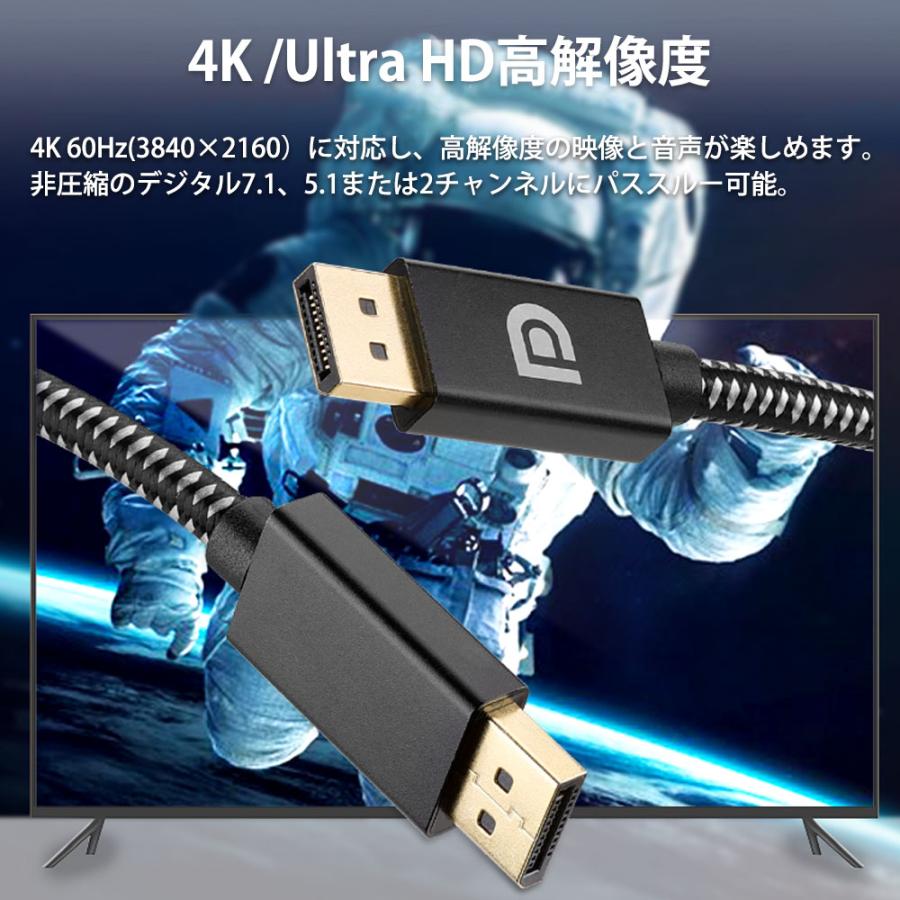 ディスプレイポートケーブル 1m DisplayPort1.2 (DP1.2) miwakura 美和蔵 21.6Gbps 4K 60Hz / 2K 144Hz HDCP 強靭メッシュ ブラック MAV-DP1210 ◆メ｜flashmemory｜02