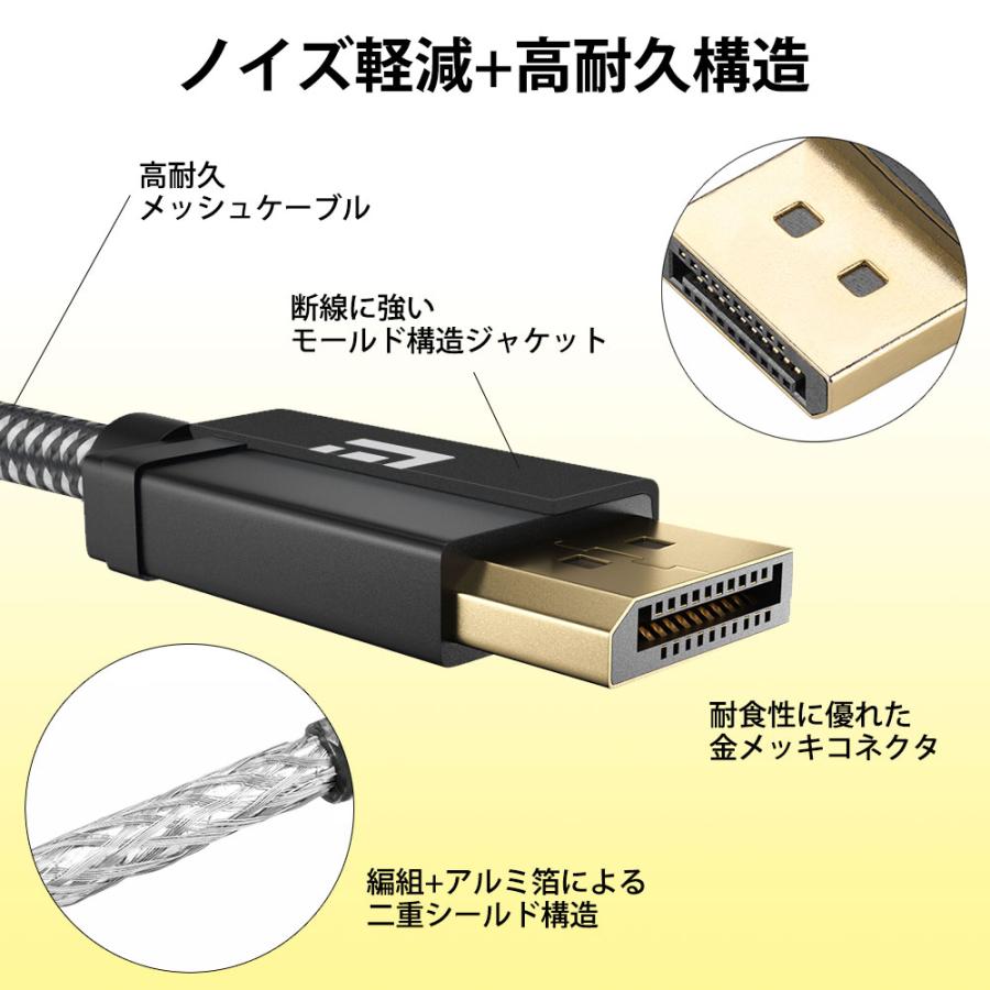 ディスプレイポートケーブル 3m DisplayPort1.2 (DP1.2) miwakura 美和蔵 21.6Gbps 4K 60Hz / 2K 144Hz HDCP 強靭メッシュ ブラック MAV-DP1230 ◆メ | miwakura | 04
