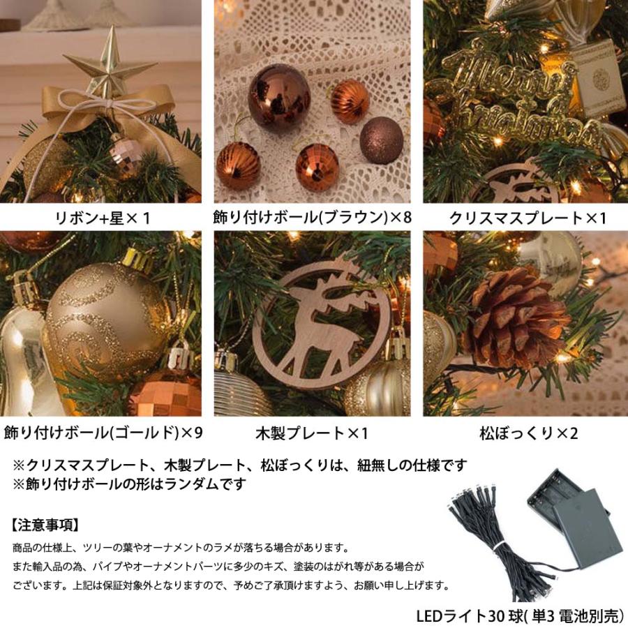 クリスマスツリー 卓上 45cm ミニツリー 組み立て簡単 キラキラ クリスマスツリー 卓上 45cm ミニツリー 組み立て簡単 キラキラ
