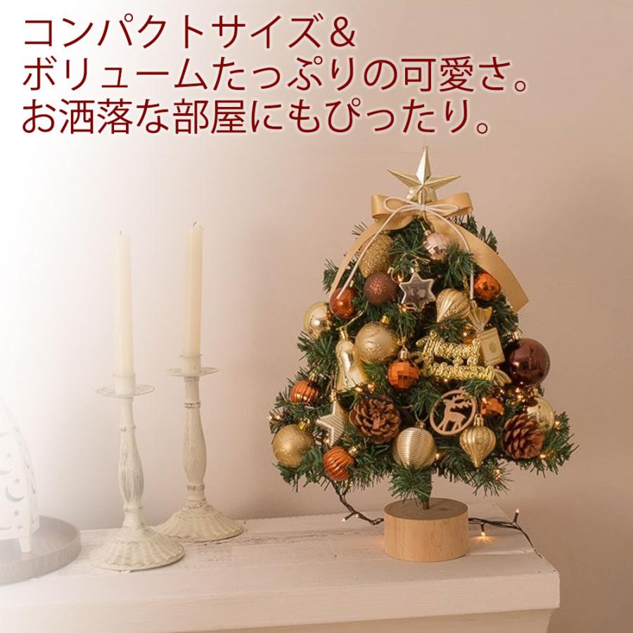 クリスマスツリー 卓上 45cm ミニツリー 組み立て簡単 キラキラ LEDイルミネーション 電池式 クリスマス 飾り プレゼント おしゃれ MVG-XMT45G ◆宅 |  | 03