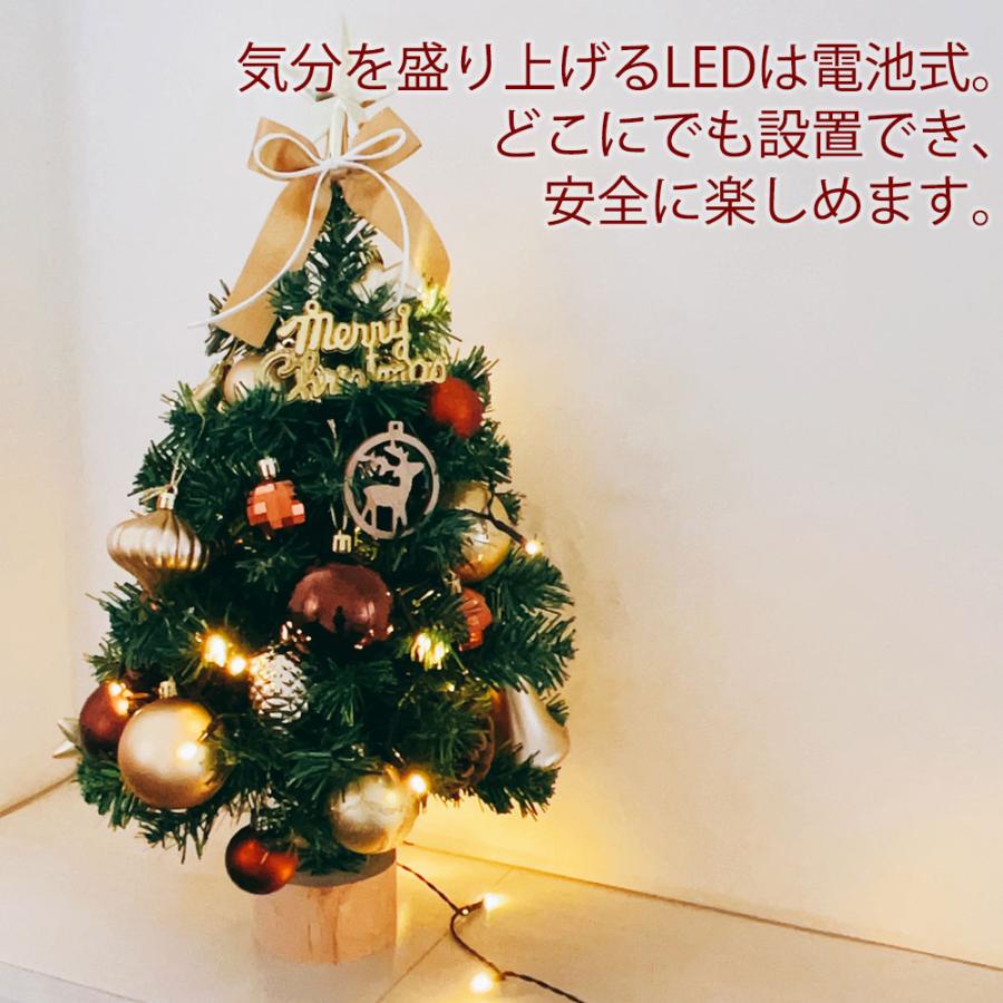 クリスマスツリー 卓上 45cm ミニツリー 組み立て簡単 キラキラ LEDイルミネーション 電池式 クリスマス 飾り プレゼント おしゃれ MVG-XMT45G ◆宅 |  | 04