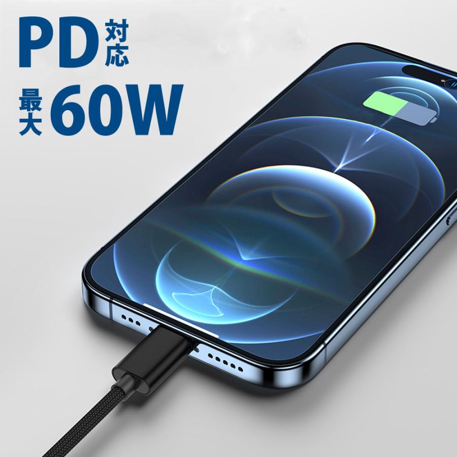 USB-C to USB-Cケーブル 20cm USB PD 最大60W(20V/3A) miwakura 美和蔵 充電/データ転送 USB2.0 iPhone15 急速充電 短い 0.2m ブラック MCA-CTC20U2-60W ◆メ |  | 02