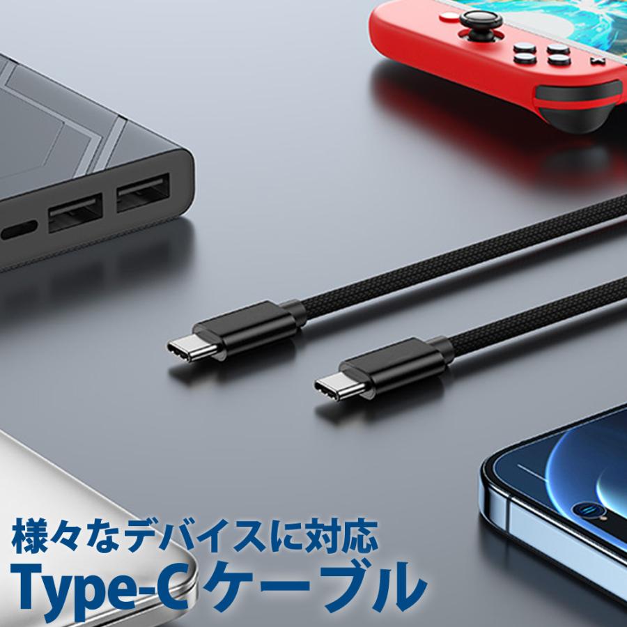 USB-C to USB-Cケーブル 2m USB PD 最大60W(20V/3A) miwakura 美和蔵 充電/データ転送 USB2.0 iPhone15 急速充電 200cm ブラック MCA-CTC200U2-60W ◆メ |  | 03