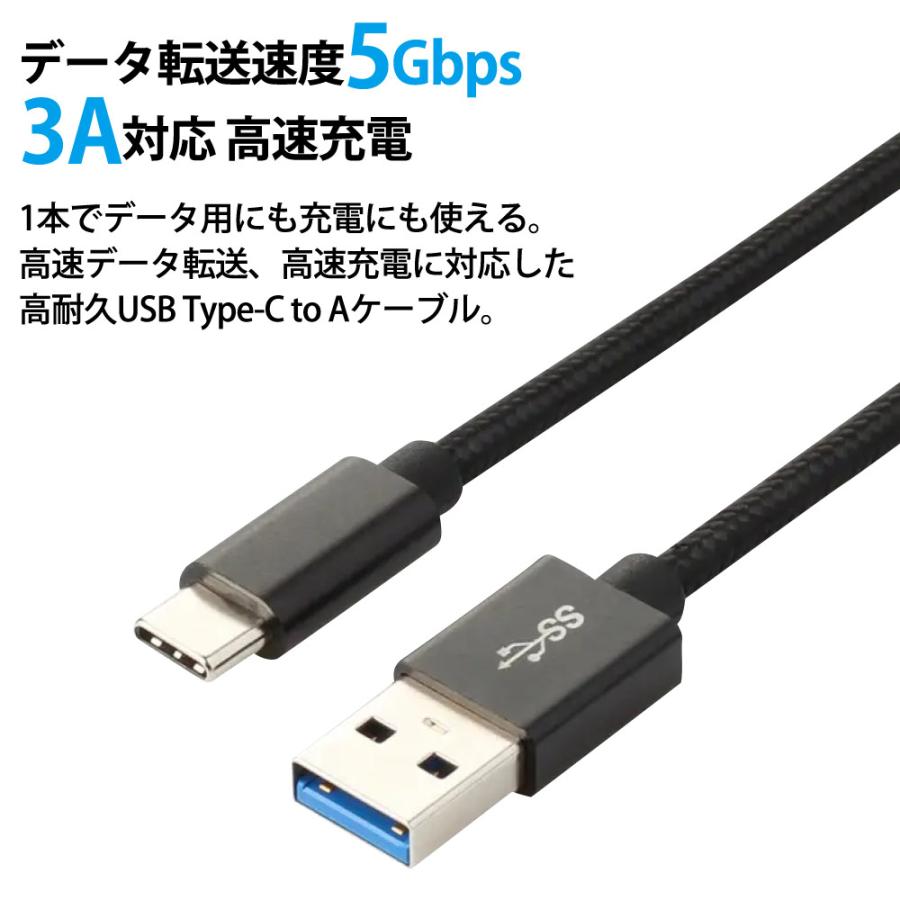 USB-C to USB-Aケーブル 20cm USB3.2 Gen1 (USB3.0) miwakura 美和蔵 充電/データ転送 最大3A 5Gbps 強靭メッシュ仕様 短い 0.2m ブラック MCA-CTA20G1 ◆メ |  | 01