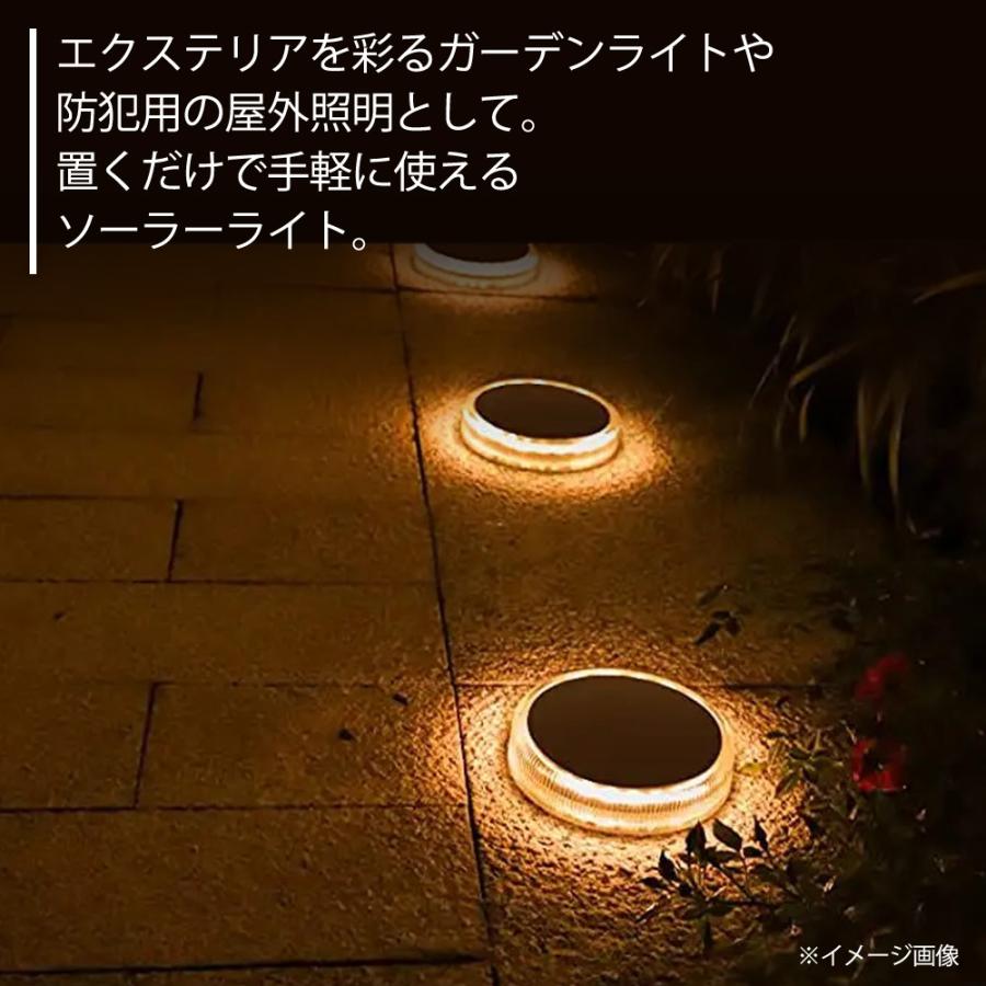 ソーラーライト ガーデンライト 屋外 外構 防犯 間接照明 おしゃれ 電球色 丸形(径11cm) ソーラー充電式 防水IP68 置くだけ 両面テープ付 MLD-SDL1000 ◆メ |  | 02