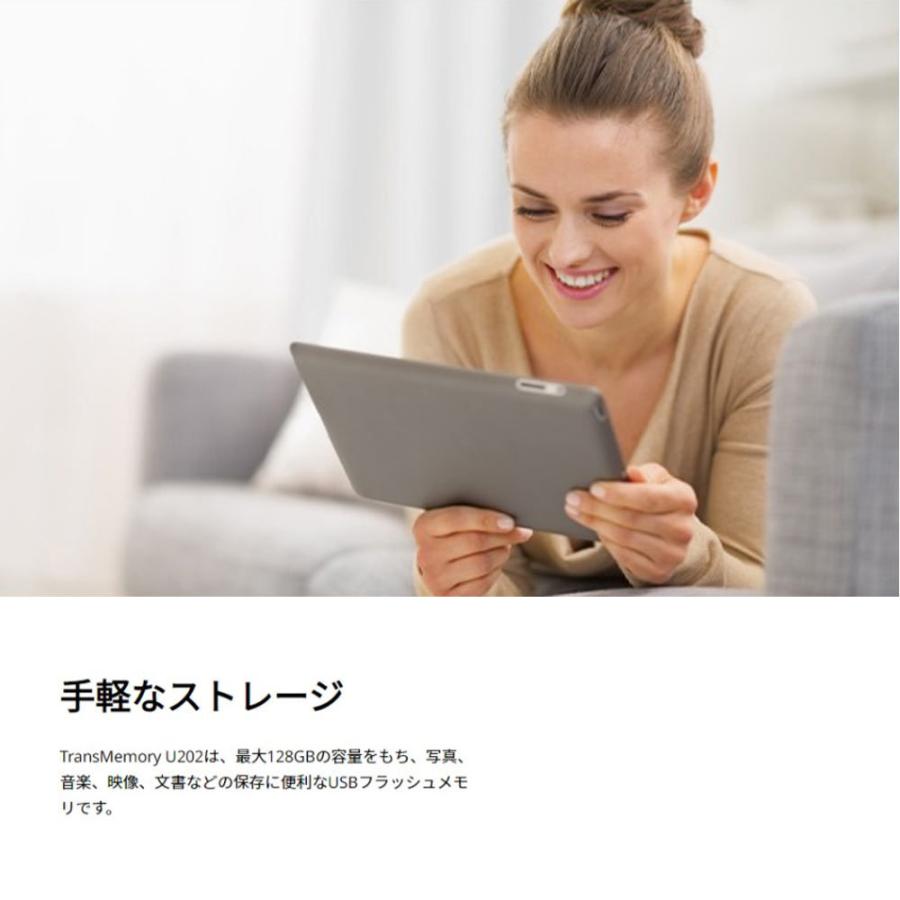 128GB USBメモリ USB2.0 KIOXIA キオクシア TransMemory U202 キャップ式 ホワイト 海外リテール LU202W128GG4 ◆メ | TransMemory（東芝） | 03