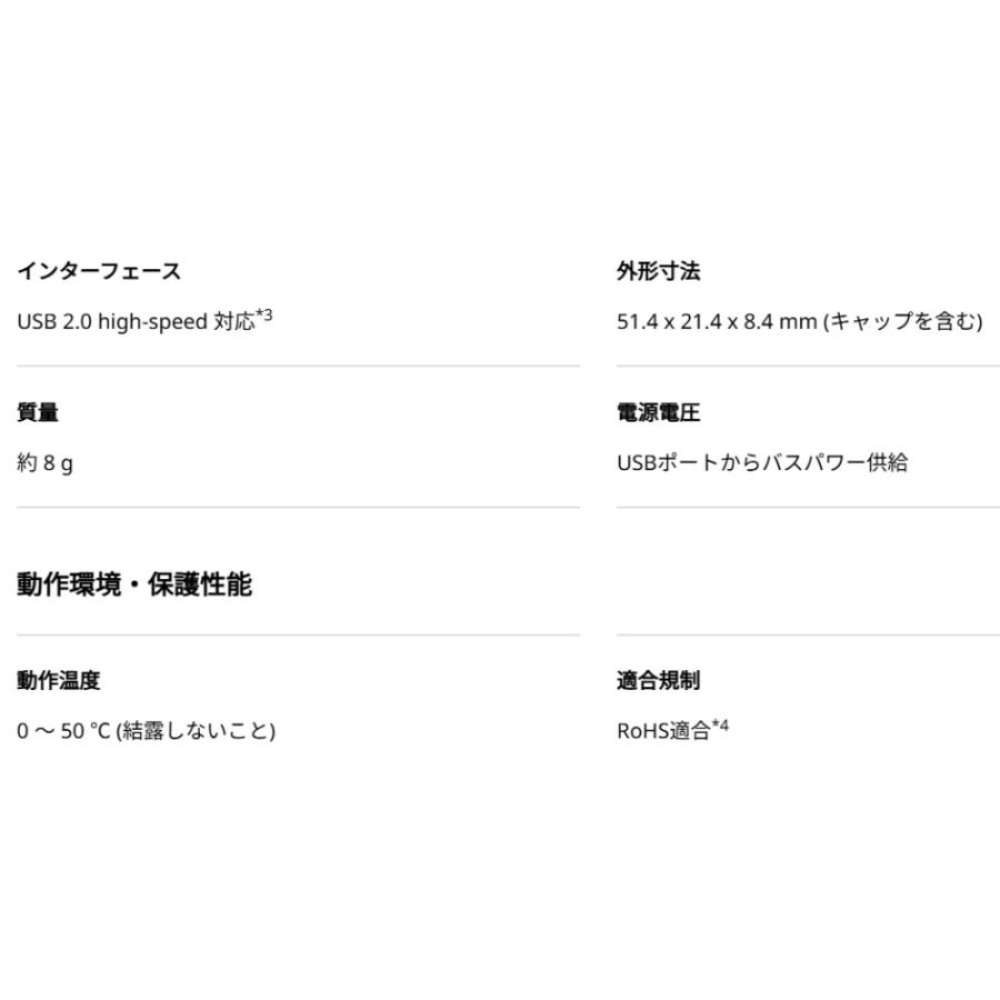 USBメモリ USB 32GB USB2.0 KIOXIA キオクシア TransMemory U202 キャップ式 ライトブルー 日本語パッケージ KLU202A032GL ◆メ | TransMemory（東芝） | 02