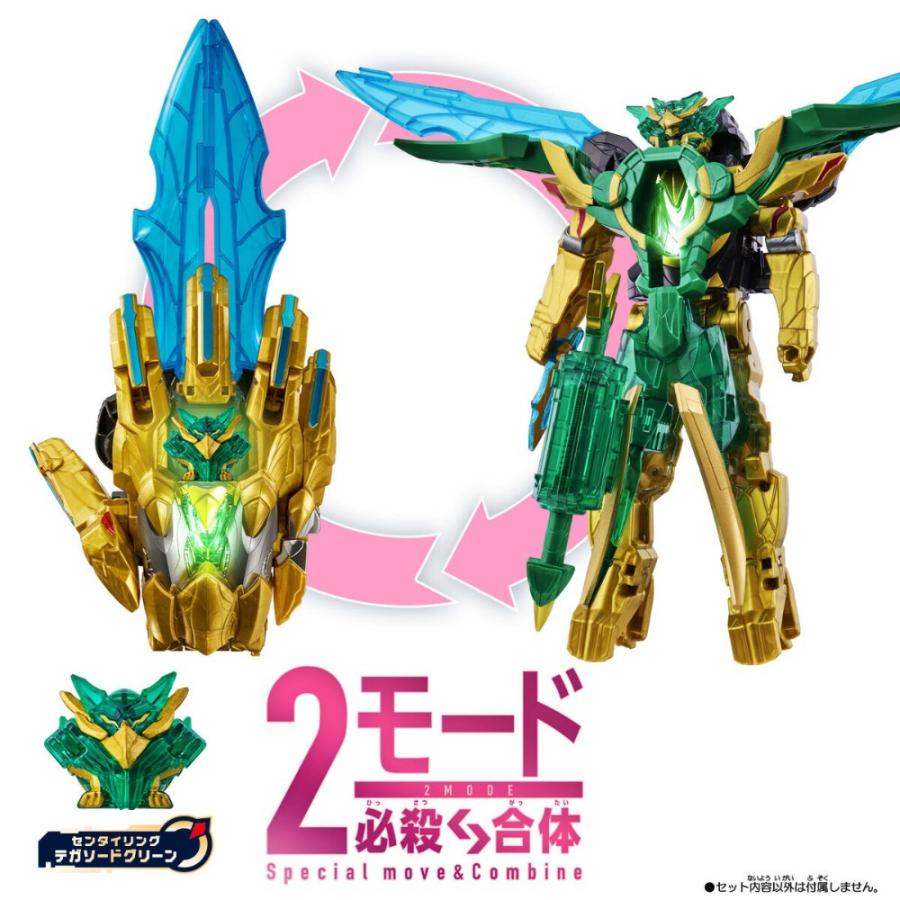 ナンバーワン戦隊ゴジュウジャー DXイーグルシューター50 BANDAI バンダイ おもちゃ 誕生日 男の子 スーパー戦隊シリーズ 玩具 BAN73279 ◆宅 | バンダイナムコエンターテインメント | 01