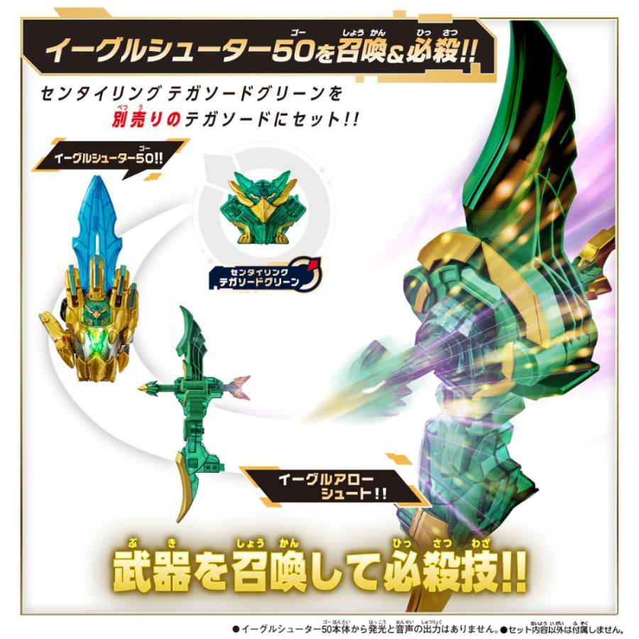 ナンバーワン戦隊ゴジュウジャー DXイーグルシューター50 BANDAI バンダイ おもちゃ 誕生日 男の子 スーパー戦隊シリーズ 玩具 BAN73279 ◆宅 | バンダイナムコエンターテインメント | 02