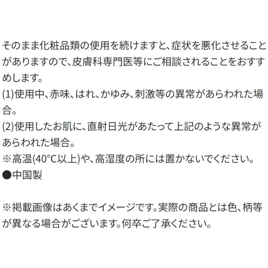 マスコット付きリップクリーム ちいかわ うさぎ ジャスミンの香り リップスティック SKATER RACE レイス 子供 クリーム 潤い シアバター配合 994207-CMCL1 ◆メ | スケーター | 03