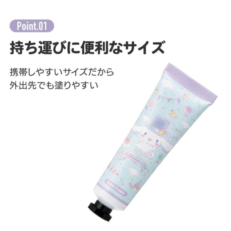 ハンドクリーム ちいかわ ハチワレ サボンの香り SKATER RACE レイス 子供 かわいい 容量30g 肌ケア 保湿クリーム 潤い シアバター配合 994210-CMHC1 ◆メ | スケーター | 01