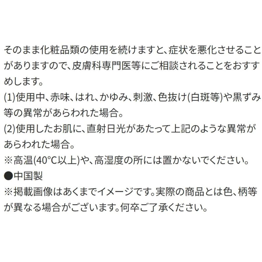 ハンドクリーム ちいかわ うさぎ ジャスミンの香り SKATER RACE レイス 子供 かわいい 容量30g 肌ケア 保湿クリーム 潤い シアバター配合 994211-CMHC1 ◆メ | スケーター | 03