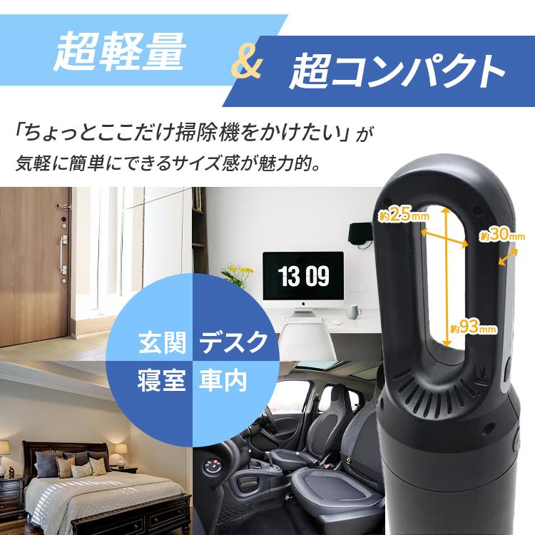 コードレスハンディークリーナー Wet＆Dry USB充電式 Mitsukin 三金商事 3種類のノズル お手入れ簡単 紙パック不要 超コンパクト 超軽量 ブラック CL-H02 ◆宅 | ブランド登録なし | 02