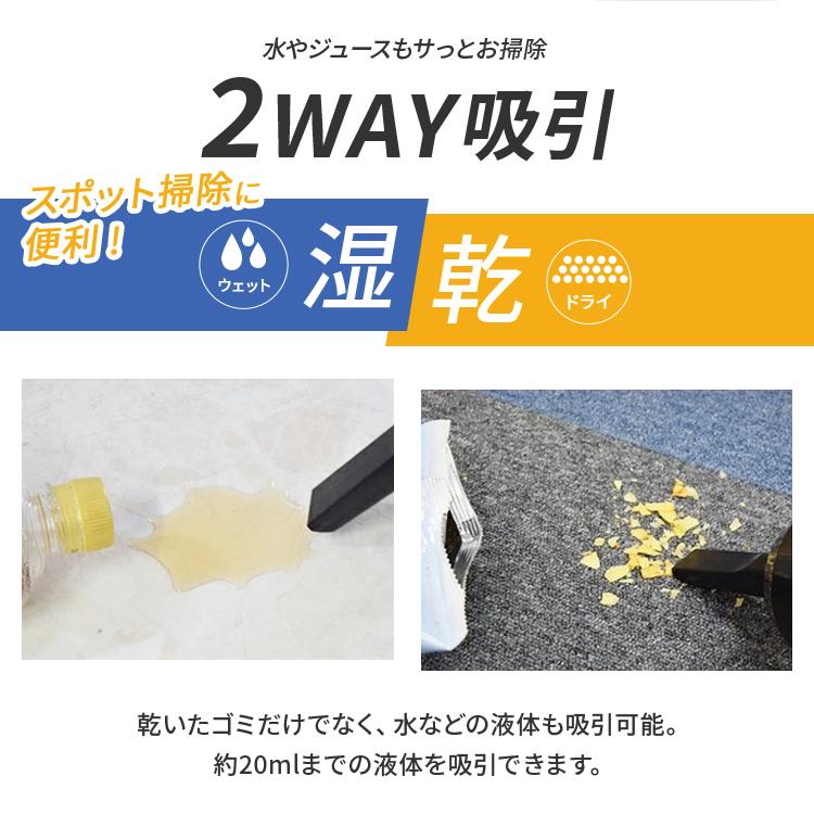 コードレスハンディークリーナー Wet＆Dry USB充電式 Mitsukin 三金商事 3種類のノズル お手入れ簡単 紙パック不要 超コンパクト 超軽量 ブラック CL-H02 ◆宅 | ブランド登録なし | 03