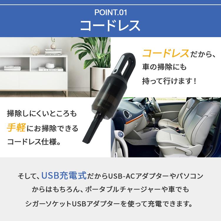 コードレスハンディークリーナー Wet＆Dry USB充電式 Mitsukin 三金商事 3種類のノズル お手入れ簡単 紙パック不要 超コンパクト 超軽量 ブラック CL-H02 ◆宅 | ブランド登録なし | 04