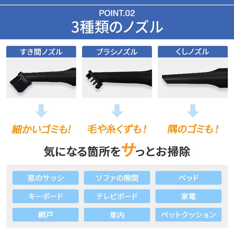 コードレスハンディークリーナー Wet＆Dry USB充電式 Mitsukin 三金商事 3種類のノズル お手入れ簡単 紙パック不要 超コンパクト 超軽量 ブラック CL-H02 ◆宅 | ブランド登録なし | 05