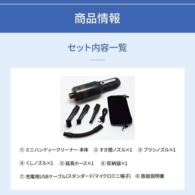 コードレスハンディークリーナー Wet＆Dry USB充電式 Mitsukin 三金商事 3種類のノズル お手入れ簡単 紙パック不要 超コンパクト 超軽量 ブラック CL-H02 ◆宅 | ブランド登録なし | 07