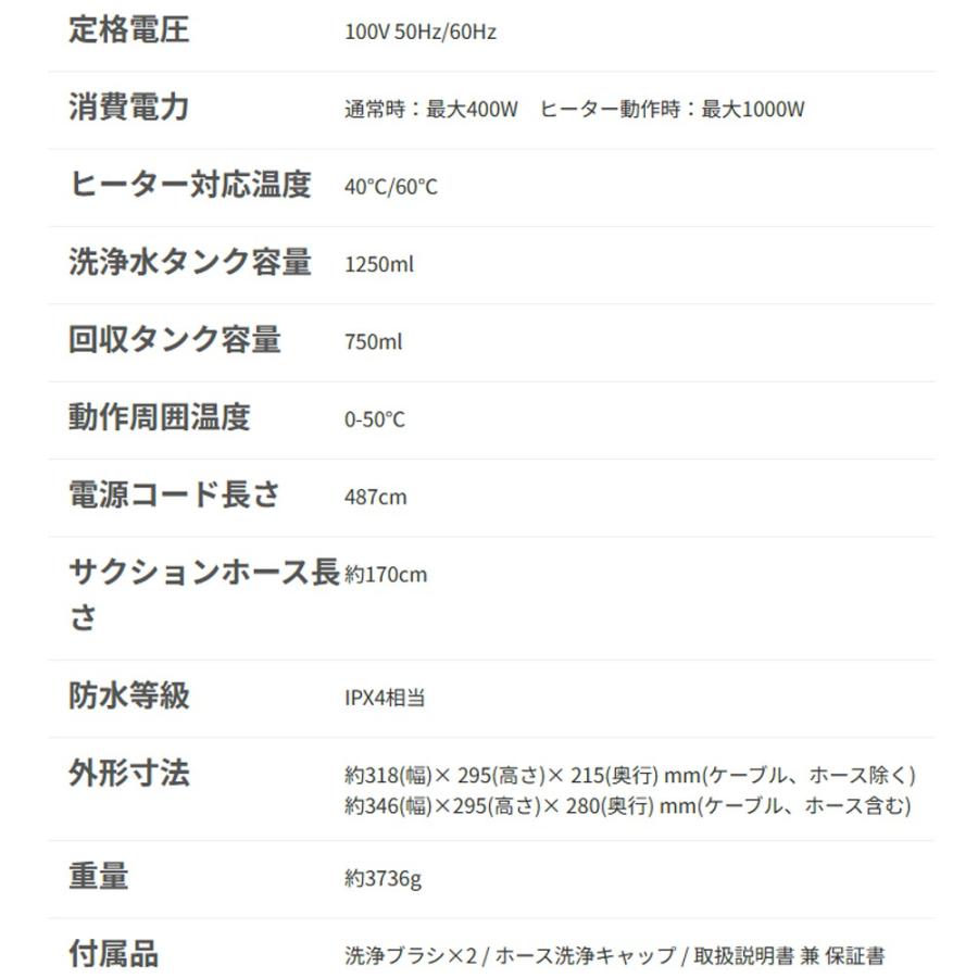 カーペットクリーナー リンサークリーナー 加熱式 FFF-SW01 FFF 布製品 洗浄機 布洗浄機 染み抜き 吸引  マットレス 最大60℃ 洗剤不要 FFF-SW01BK ◆宅 |  | 03