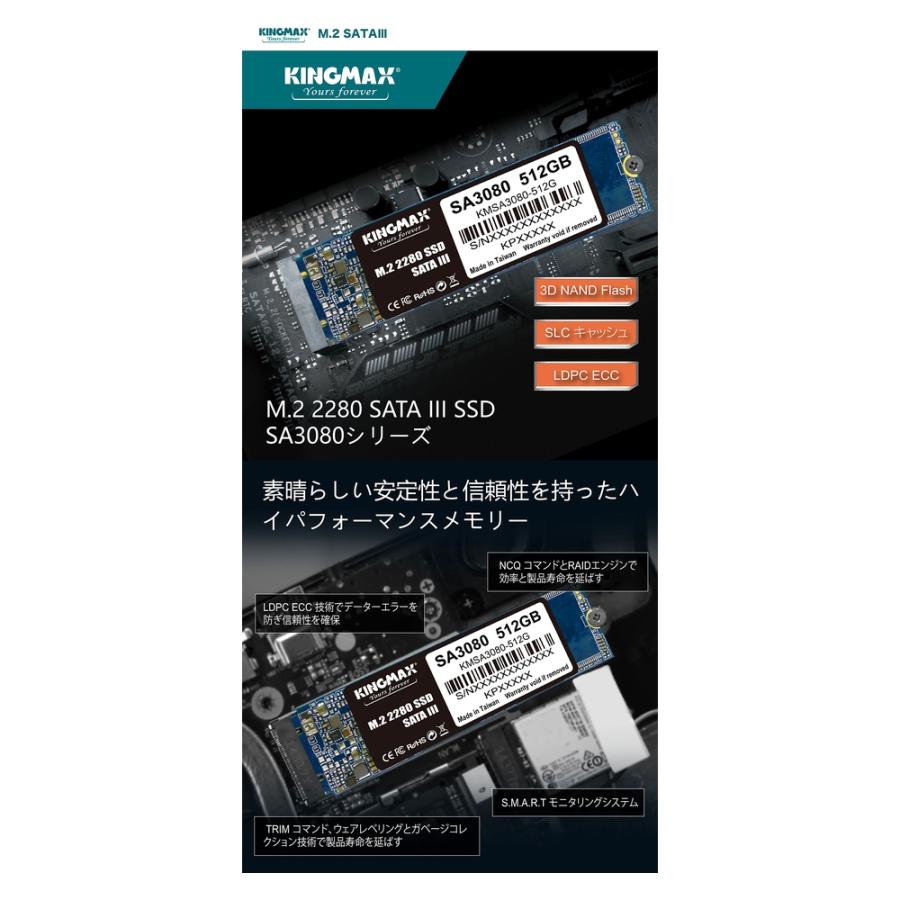 M.2 2280 NGFF SATA SSD 256GB 内蔵型 KINGMAX キングマックス SA3080シリーズ SATAIII R:540MB/s W:450MB/s バルク(簡易包装) KMSA3080-256G ◆メ | KINGMAX | 02