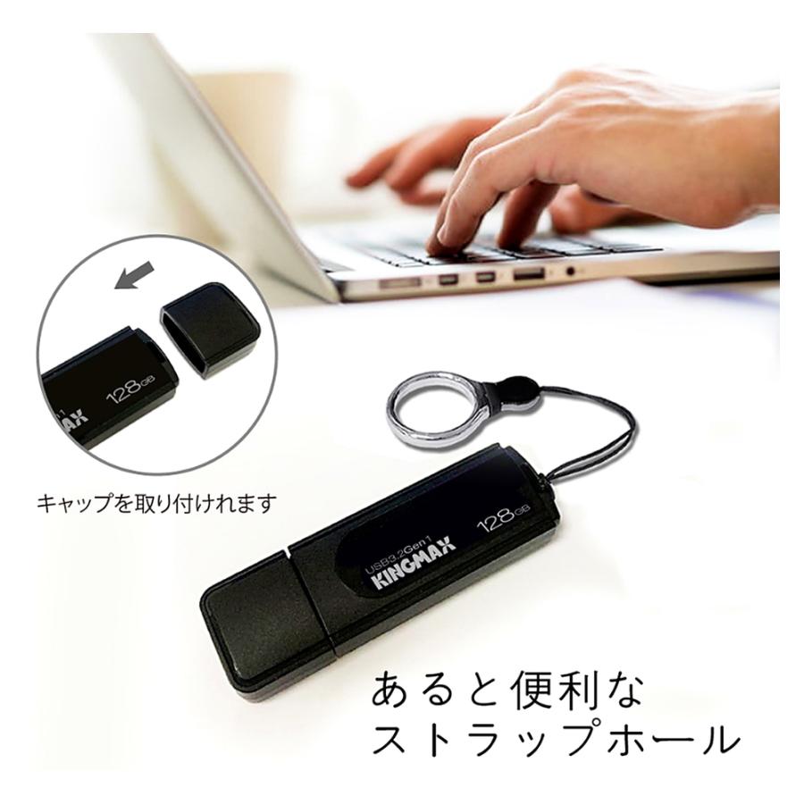 USBメモリ 128GB USB3.2 Gen1 KINGMAX キングマックス PB-07シリーズ R:120MB/s キャップ式 ブラック 海外リテール KM128GPB07B ◆メ | KINGMAX | 01