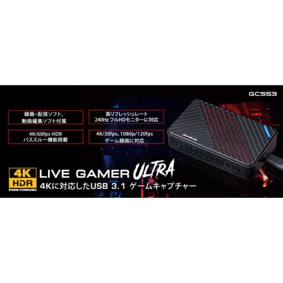 ゲームキャプチャー Live Gamer URTRA キャプチャーBOX AVerMedia アバーメディア USB3.1 Gen1 HDMI 2.0 4K 60fps HDRパススルー GC553 ◆宅 | AVerMedia | 01