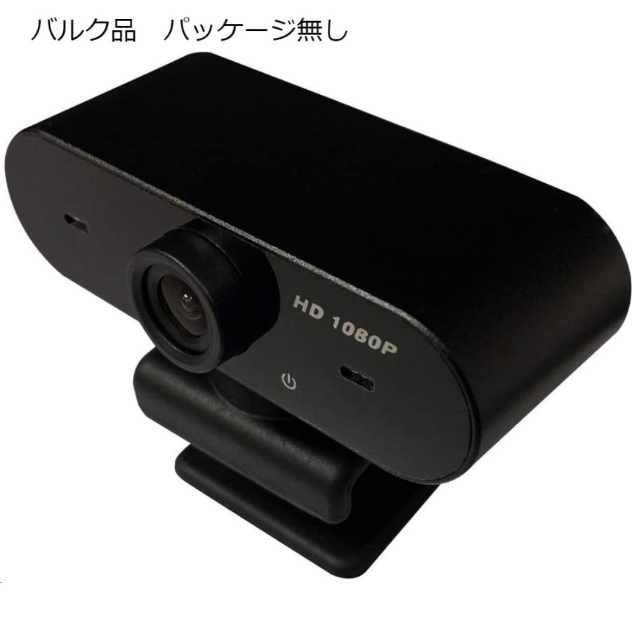 カメラ ウェブカメラ フルHD 1080P 30FPS USB接続 マイク内蔵 ノイズ低減機能 Windows10/MacOS X