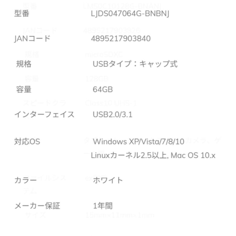 USBメモリ 64GB JumpDrive S47 超小型 Lexar レキサー 高速転送 R:250MB/s USB3.1 Gen1 USB3.0 ブラック 海外リテール LJDS047064G-BNBNJ ◆メ | Lexar | 02
