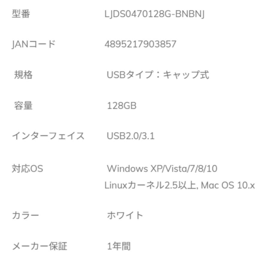 USBメモリ 128GB JumpDrive S47 超小型 Lexar レキサー 高速転送 R:250MB/s USB3.1 Gen1 USB3.0 ブラック 海外リテール LJDS0470128G-BNBNJ ◆メ | Lexar | 02