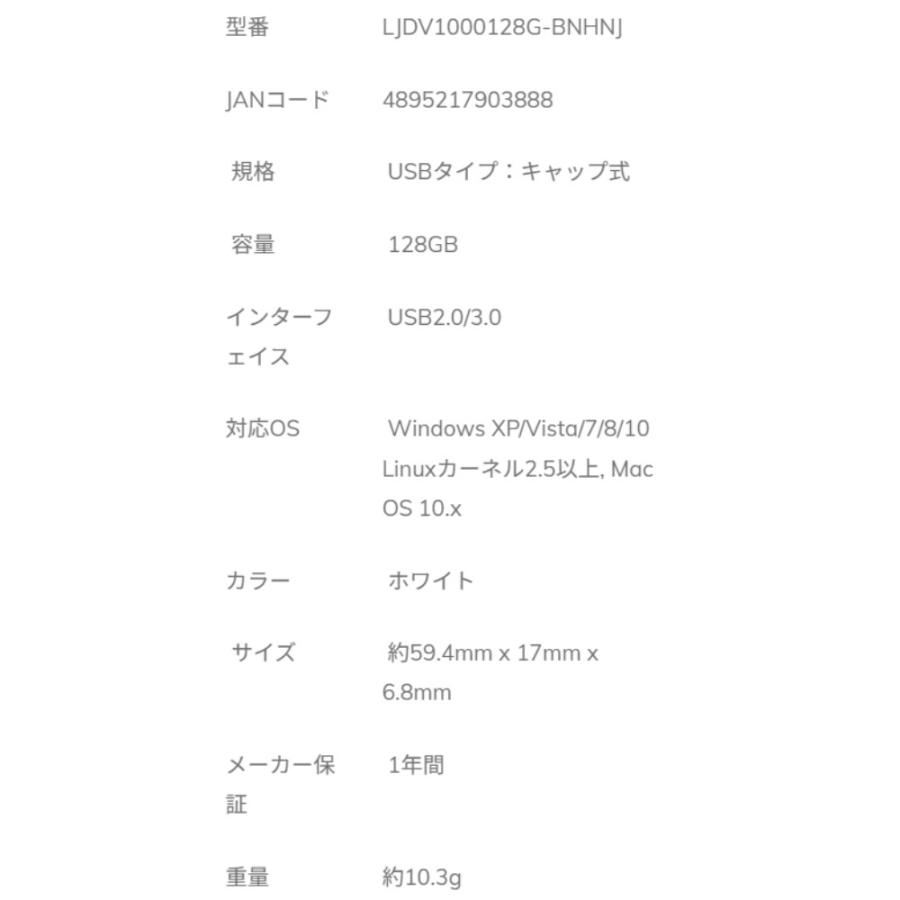 USBメモリ 128GB USB3.0 Lexar レキサー JumpDrive V100 高速転送 R:100MB/s キャップ式 ホワイト 海外リテール LJDV1000128G-BNHNJ ◆メ | Lexar | 02