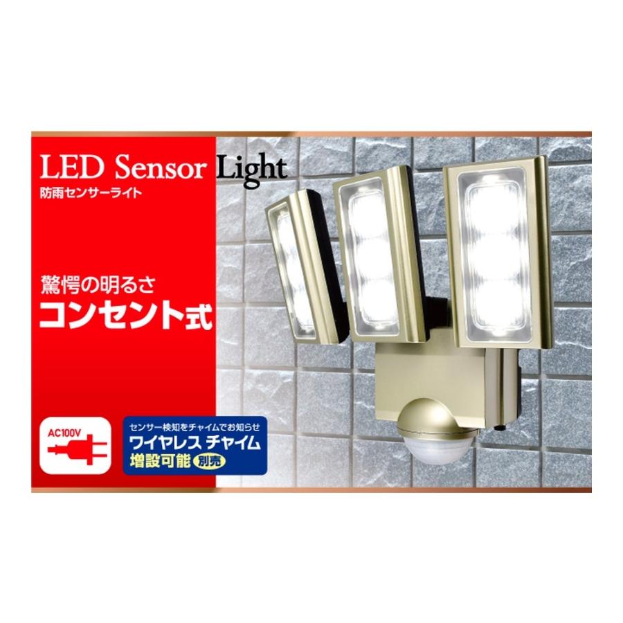 LEDセンサーライト 屋外用 防犯ライト LED2灯 2200lm ELPA エルパ 朝日電器 防水(IP45 防噴流形) 自動点灯 ダブルセンサー AC100V ESL-ST1202AC ◆宅 | ELPA | 01