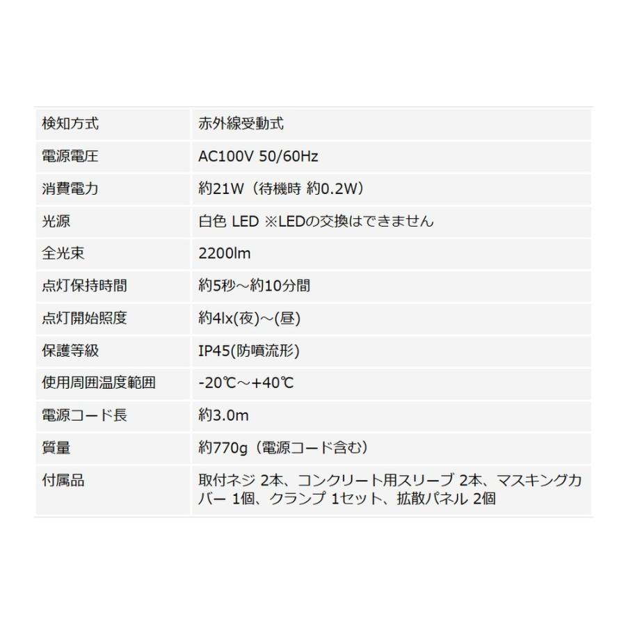 LEDセンサーライト 屋外用 防犯ライト LED2灯 2200lm ELPA エルパ 朝日電器 防水(IP45 防噴流形) 自動点灯 ダブルセンサー AC100V ESL-ST1202AC ◆宅 | ELPA | 03