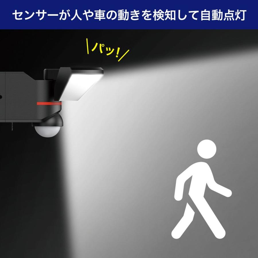 LEDセンサーライト 屋外用 防犯ライト リモコン付 2灯 2000lm ELPA エルパ 朝日電器 防水(IP45 防噴流形) 自動点灯 みまもりモード AC100V ESL-W3002AC ◆宅 | ELPA | 01