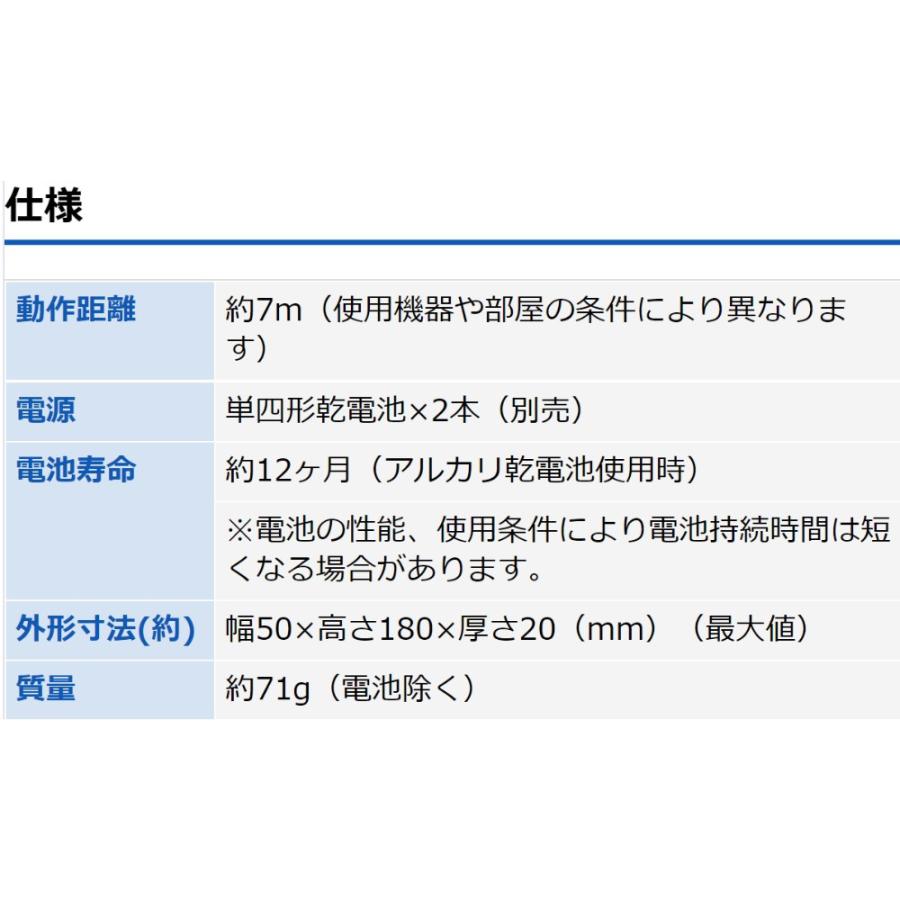 テレビリモコン 汎用リモコン ELPA エルパ 朝日電器 国内主要メーカー25社 動作距離7m シンプル コンパクト オートサーチ 誤操作防止 ブラック RC-TV102BK ◆メ | ELPA | 03