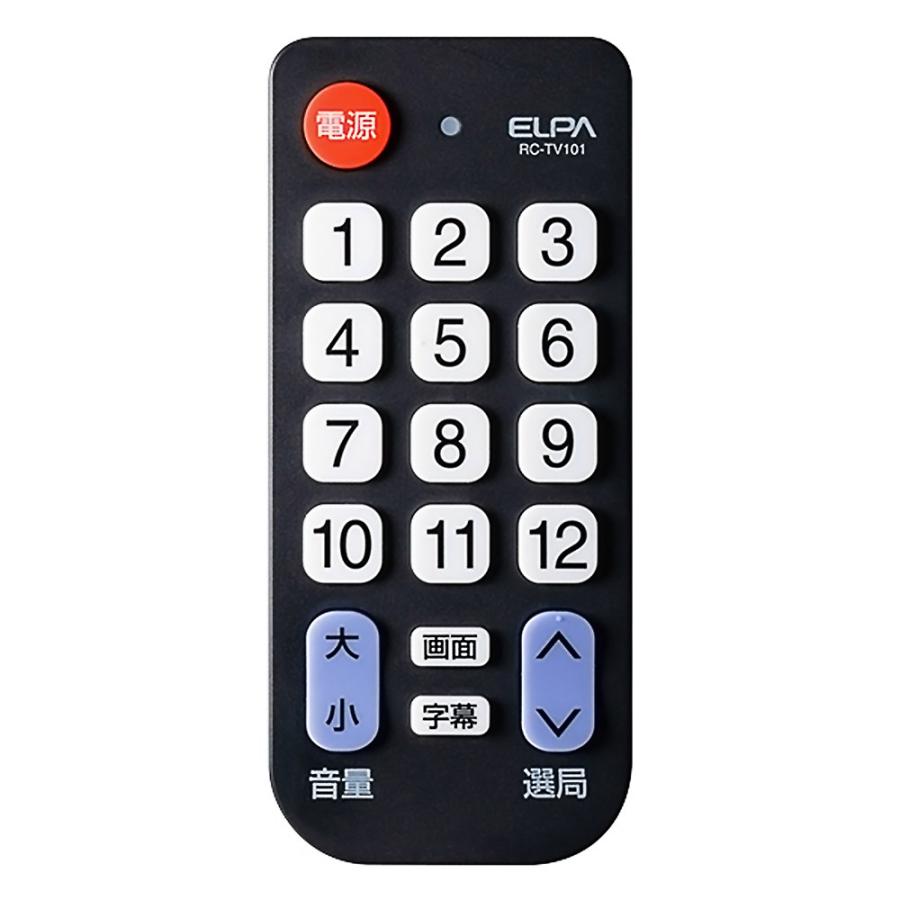 ELPA（エルパ） かんたんテレビリモコン 汎用リモコン 朝日電器 地デジ