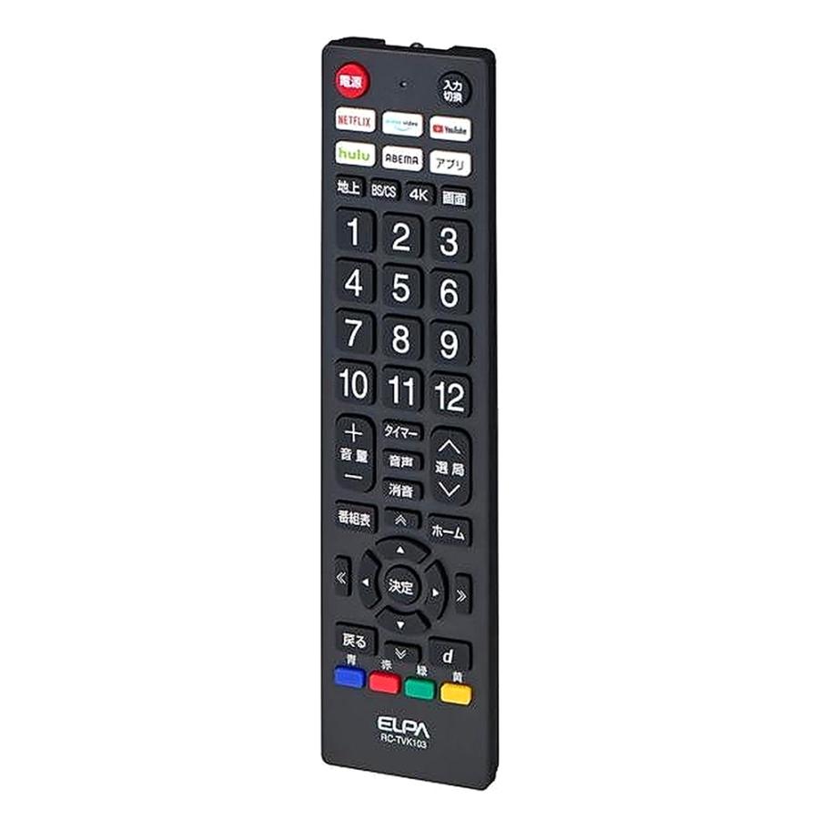テレビリモコン 汎用リモコン アプリ対応 ELPA 朝日電器 国内主要メーカー25社 動作距離7m アプリボタン オートサーチ 誤操作防止 ブラック RC-TVK103 ◆メ | ELPA