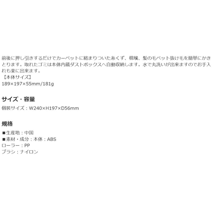 ぱくぱくローラー ペット 抜け毛 毛取り ブラシ 犬 猫 髪の毛 掃除 日本シール くり返し使えるペットクリーナー カーペット ソファー ベッド N88M ◆宅 | 日本シール | 03