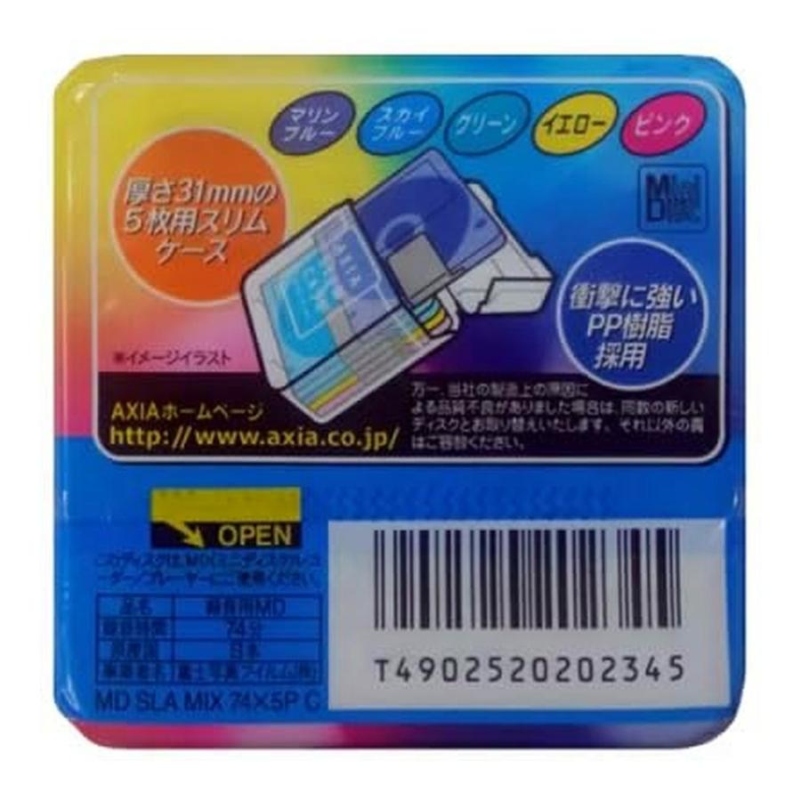 MD ミニディスク MDディスク 録音用 74分 5枚 FUJIFILM 富士フイルム AXIA アクシア 音楽 MiniDisc カラーミックス 5枚入 日本製 MDSLAMIX74X5PC ◆コ | FUJIFILM | 01