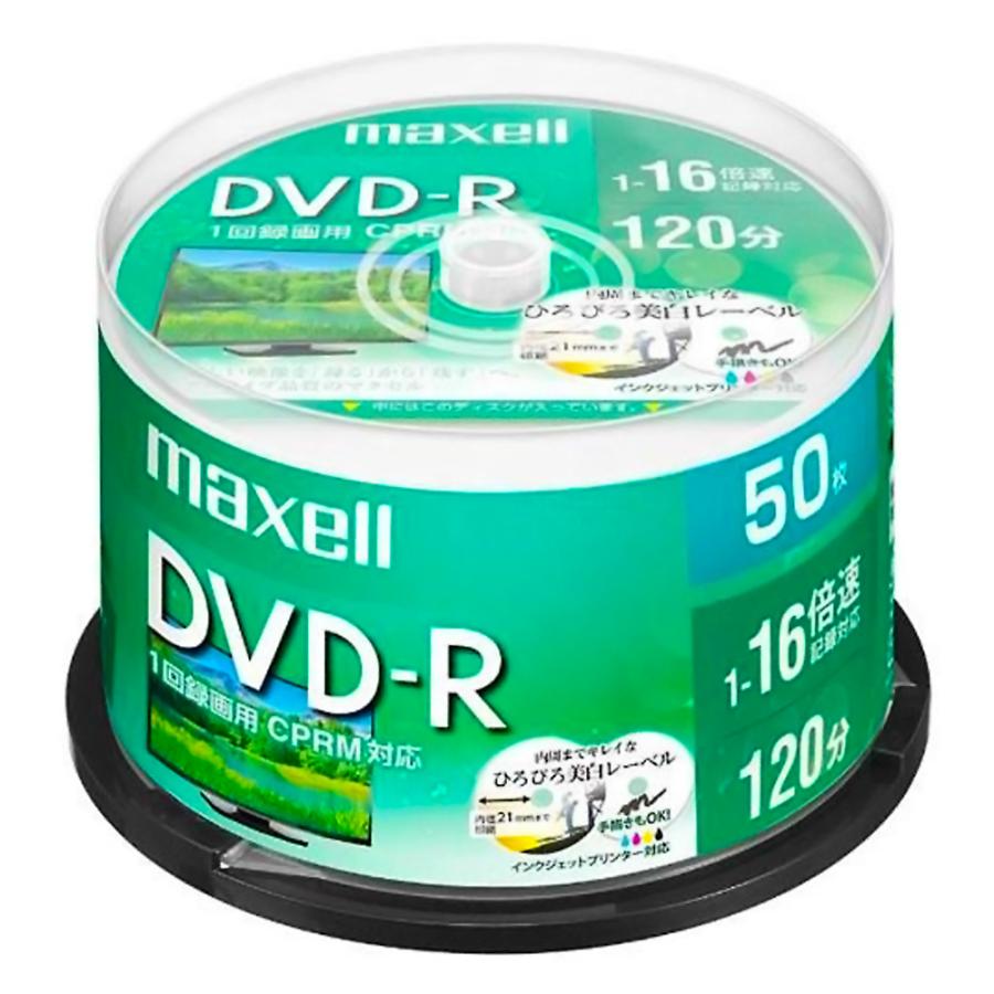 maxell DVD-R 録画用 50枚パック マクセル 1-16倍速 4.7GB 標準