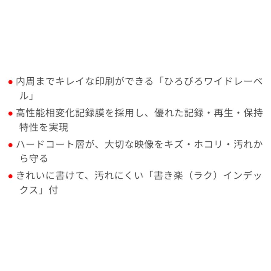 BD-R ブルーレイディスク 録画用 20枚 maxell マクセル 1-4倍速 25GB 標準180分 インクジェット対応 ひろびろワイドレーベル スリムケース BRV25WPG.20S ◆宅 | maxell | 01
