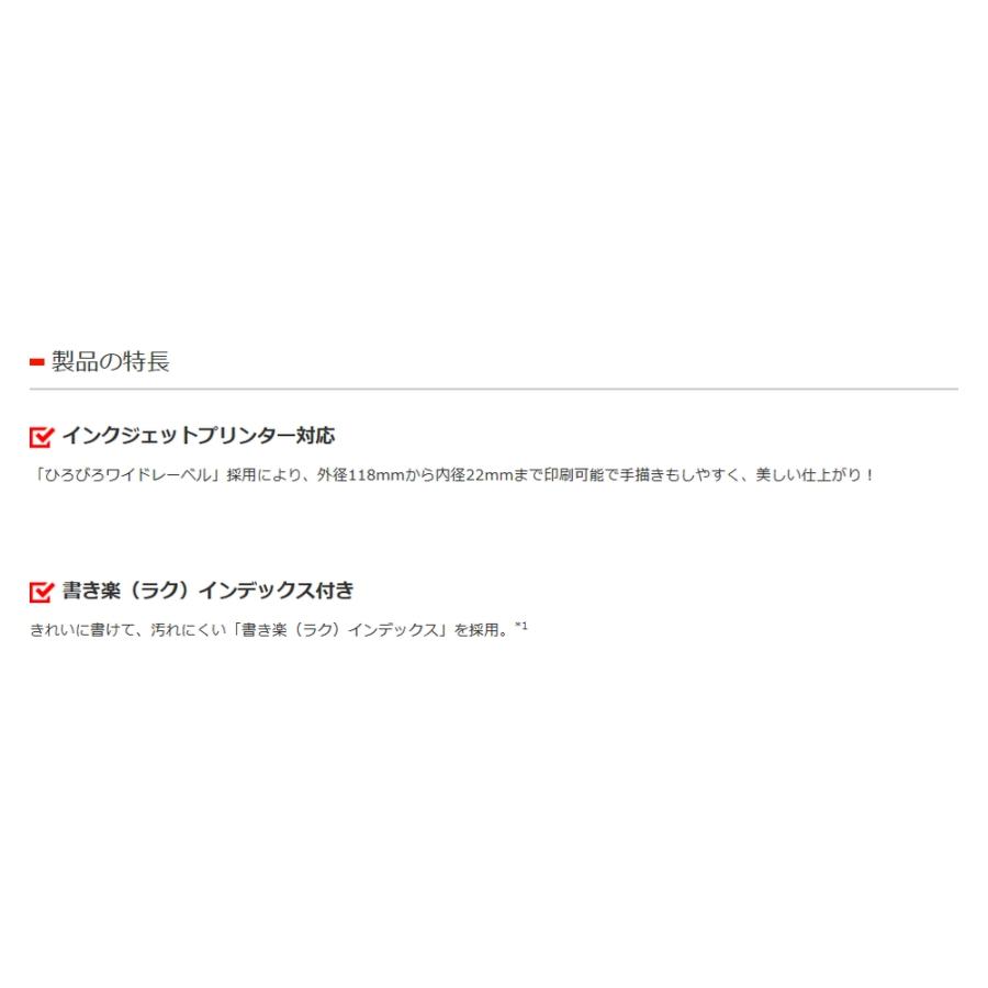 BD-RE くり返し録画用 25枚 maxell マクセル 1-2倍速 25GB 標準180分 インクジェット対応 ひろびろワイドレーベル スピンドルケース BEV25WPG.25SP ◆宅 | maxell | 02